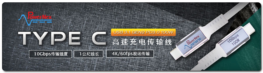 USB 3.1 GEN2 Type C1 USB 3.1 GEN2 Type C1